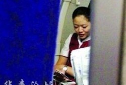 网友爆料空姐视频,神秘空姐视频引发热议，揭秘空中服务幕后故事
