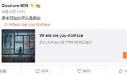 王子彦最新爆料微博截图,揭秘娱乐圈惊人内幕！