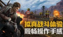 和平精英最新的红装爆料,神秘红装即将亮相，战力升级再掀热潮！